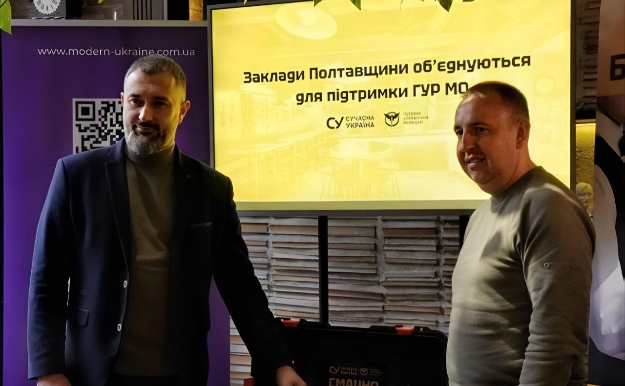 «Смачно, бо на дрони», або Як полтавські галушки і гарбузове латте стають зброєю