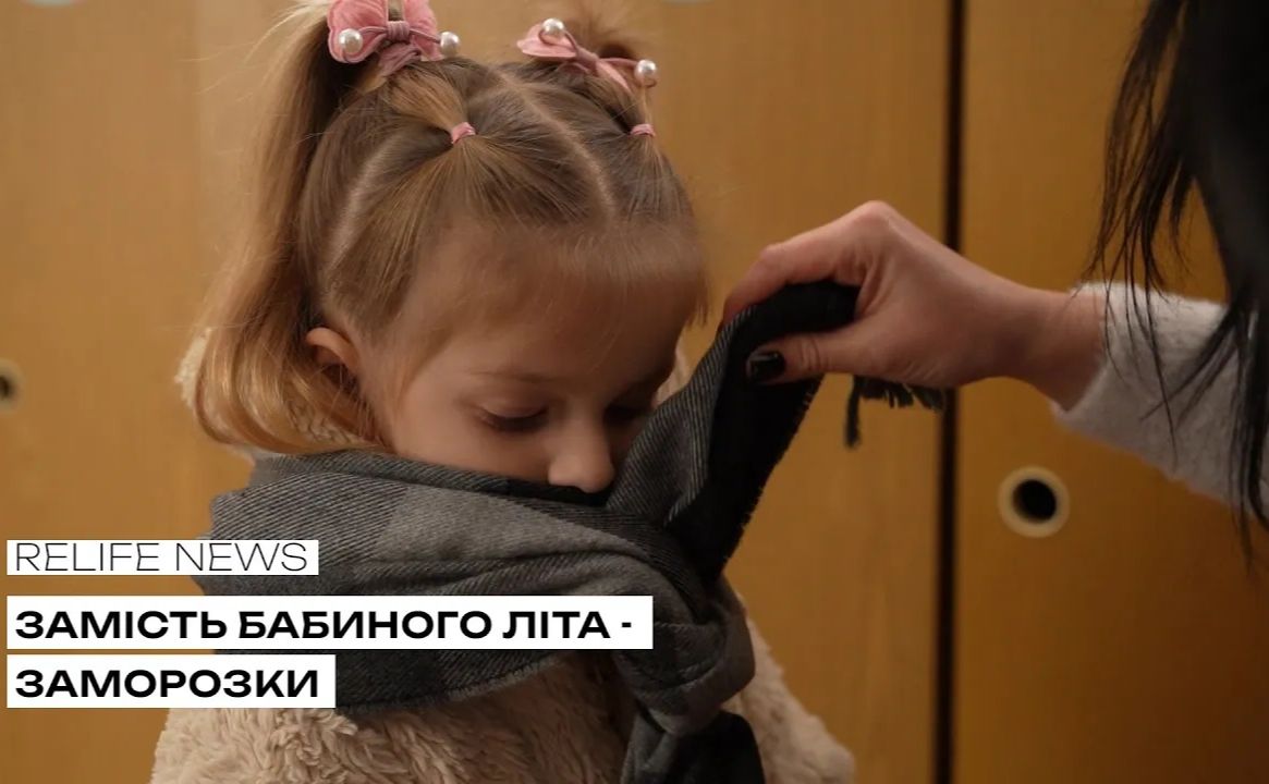 Замість бабиного літа — заморозки