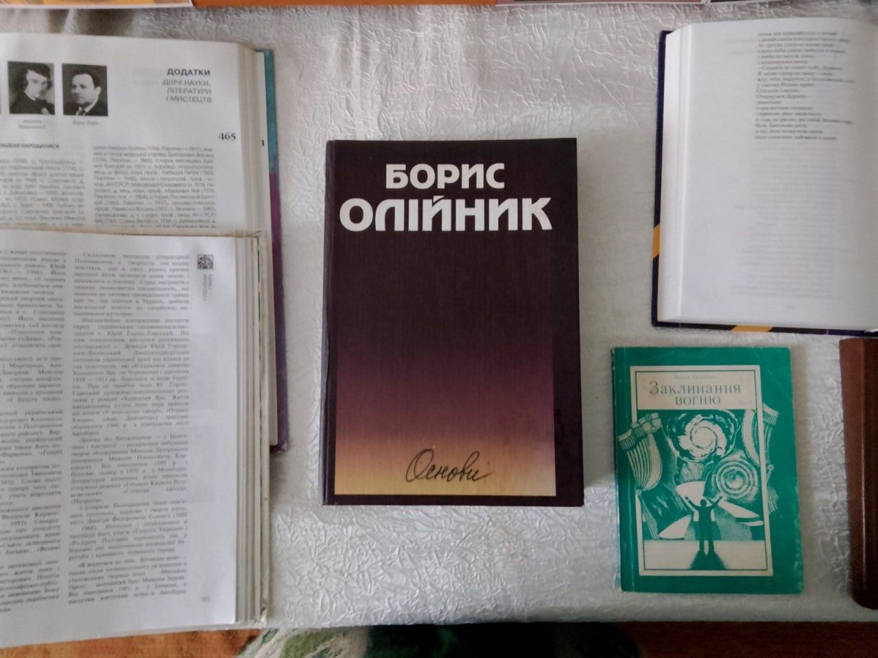 Книгозбірні запрошують ознайомитися із творчістю Бориса Олійника