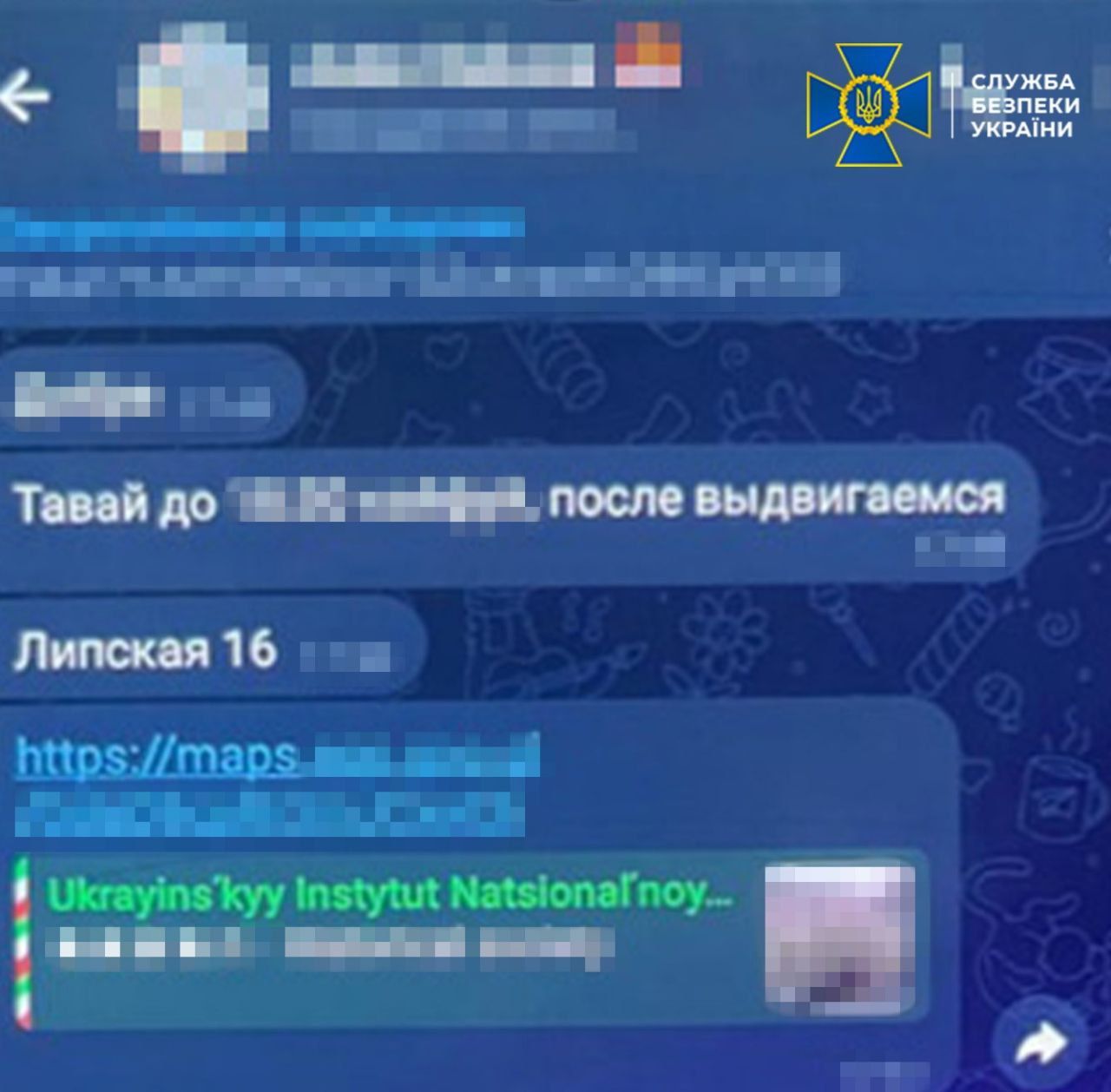 Мешканець Вінниці хотів підпалити Інститут національної пам’яті у Києві