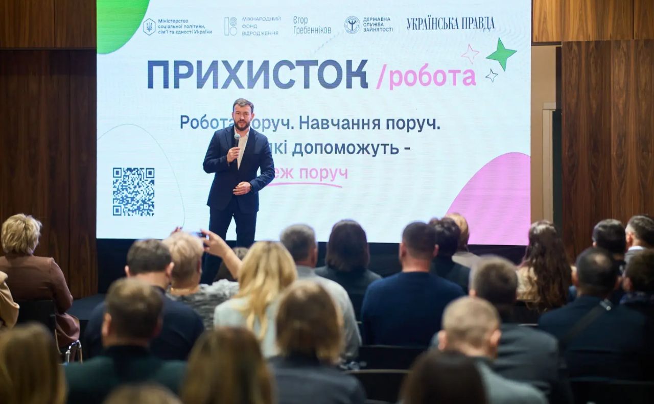 В Україні запрацювала найбільша платформа для ВПО з пошуку житла та роботи