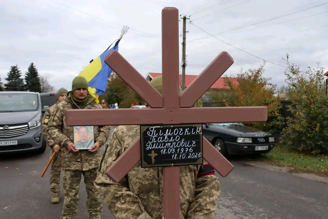 У Решетилівці попрощалися із захисником Павлом Пімочкіним
