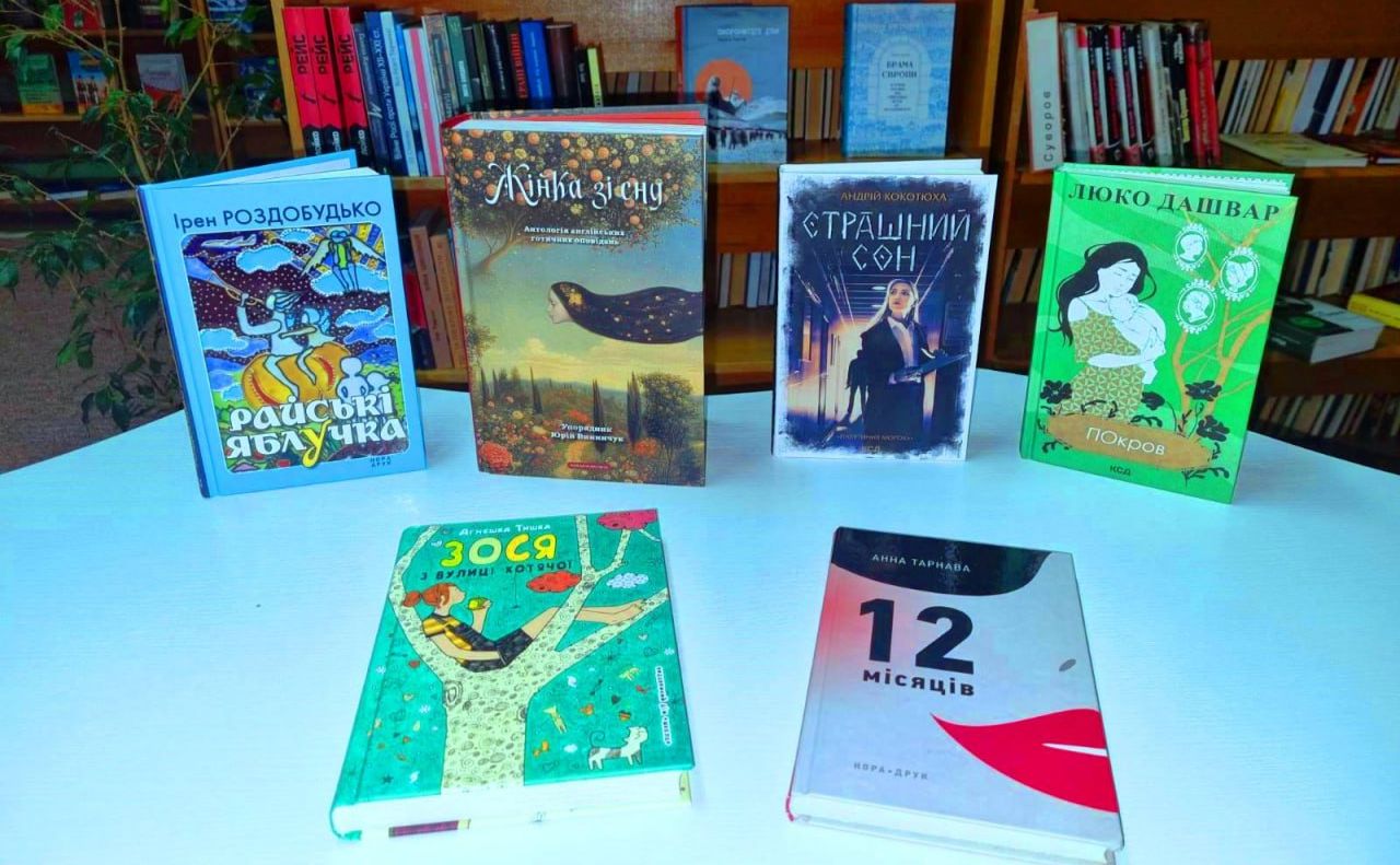 Решетилівська бібліотека отримала книги від відомого письменника Андрія Кокотюхи