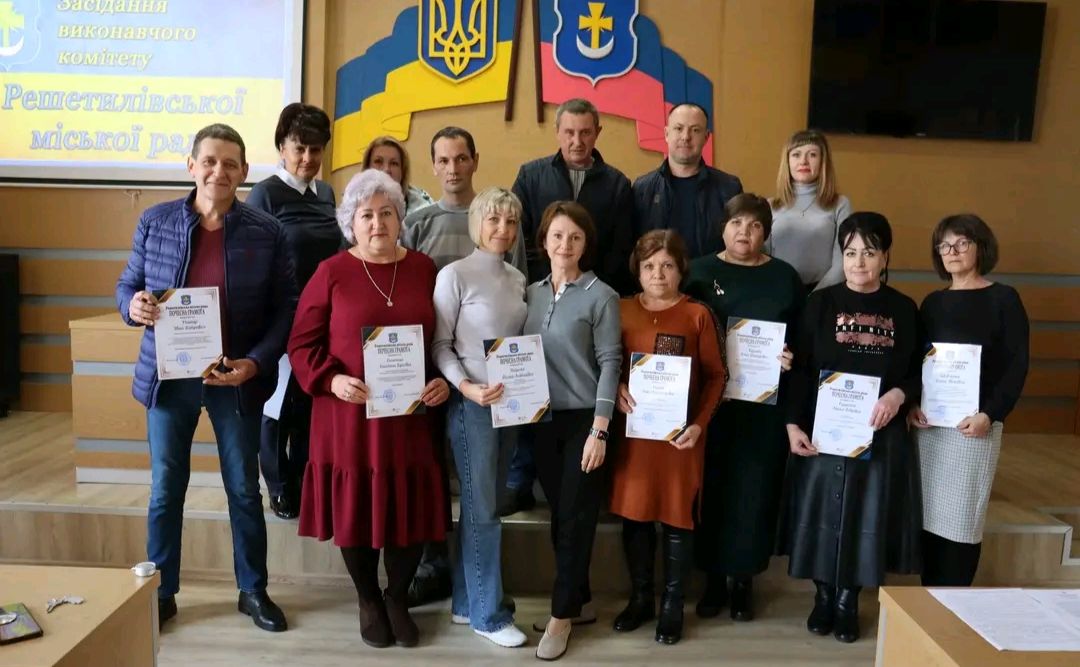 У Решетилівці відзначили соцпрацівників з нагоди професійного свята