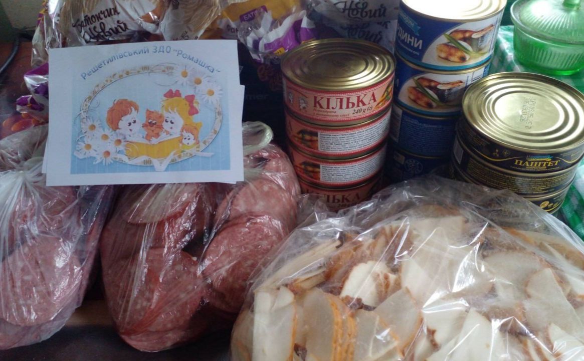 У місті збирають харчі біцям із 38-ї бригади