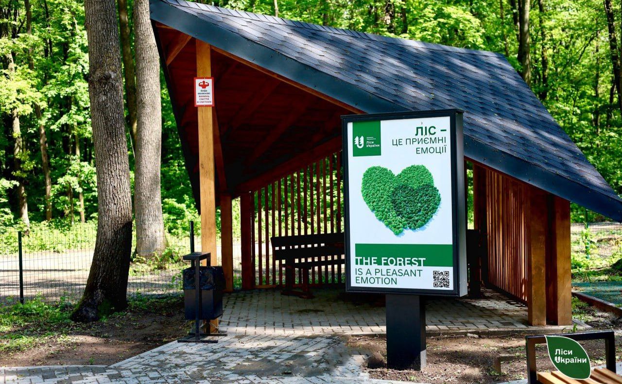 У лісах Полтавщини діє 7 сучасних зон відпочинку