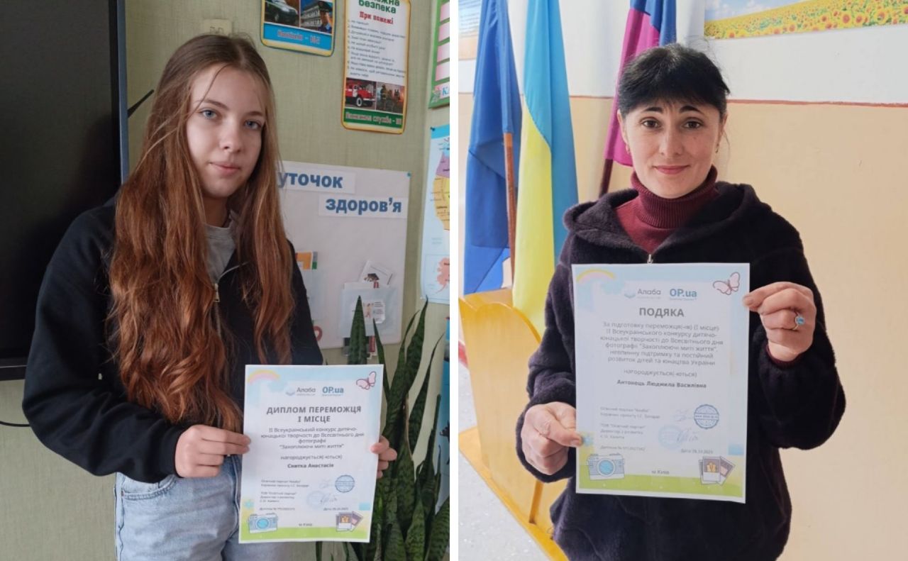 «Захоплюючі миті життя»: Анастасія Снитка із Малобакайського навчального закладу виборола першість у всеукраїнському конкурсі