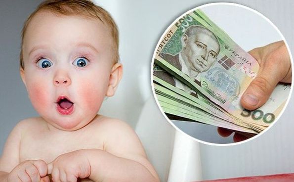 50 тисяч — за малюка: в Україні збільшили допомогу при народженні дитини