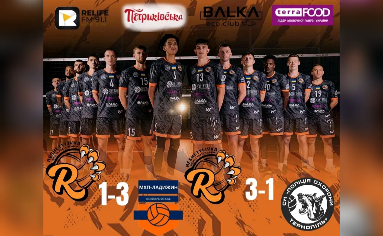 У волейбольній Суперлізі з’явився новий лідер