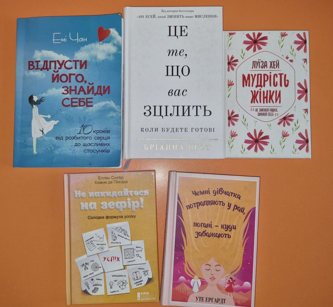 У книгозбірнях громади нові надходження книг