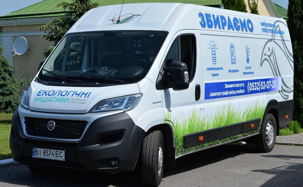 У Решетилівці працюватиме Екобус