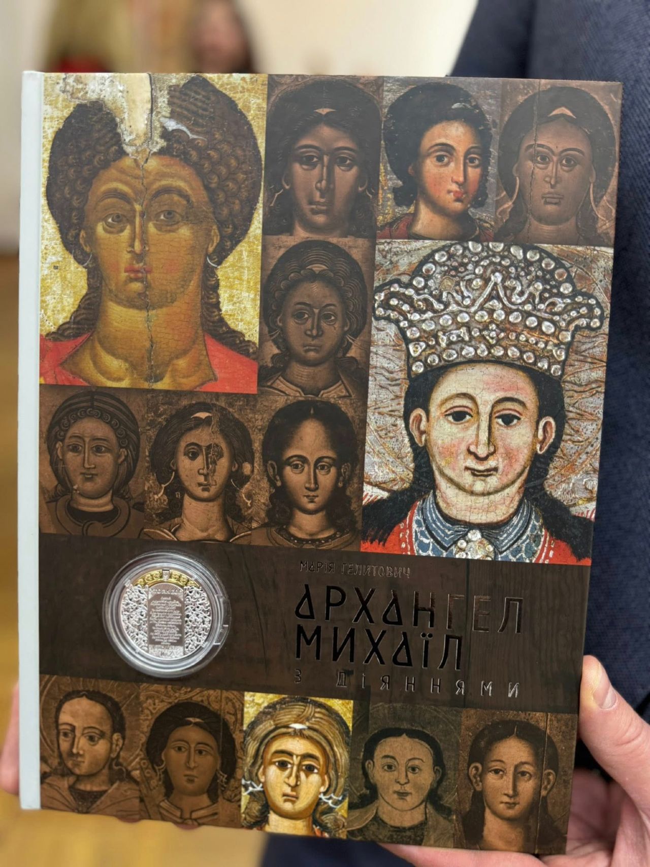 Нацбанк представив нову срібну пам’ятну монету «Архангел Михаїл»