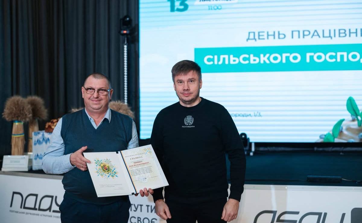 Олександр Біленький відзначив аграріїв Полтавщини з нагоди професійного свята