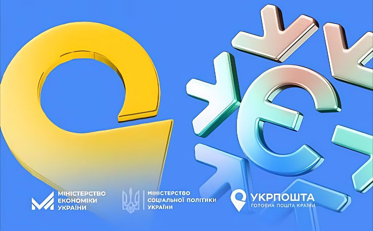 Як отримати виплати «Зимової підтримки» через Укрпошту?