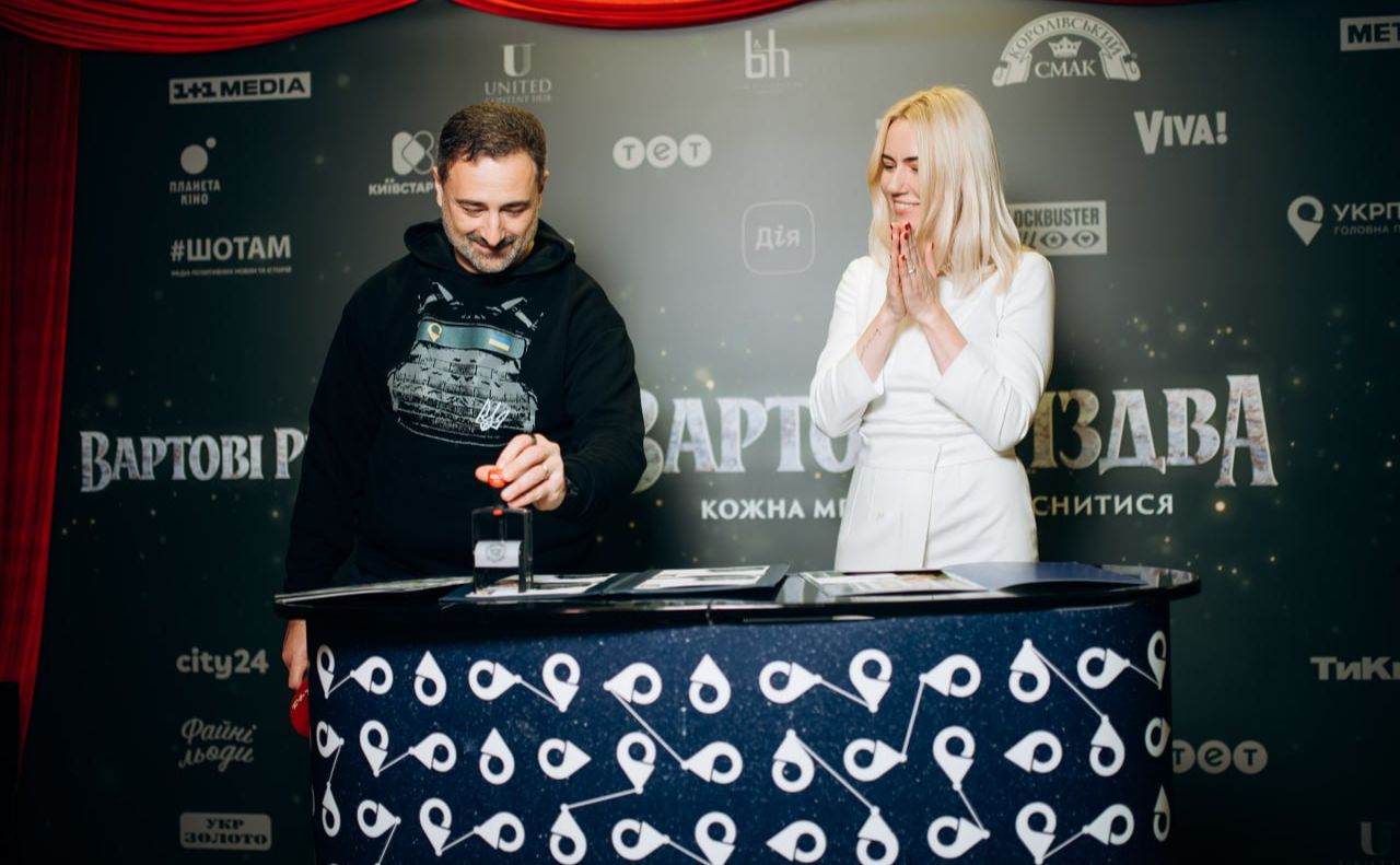 Вартові Різдва: Укрпошта та 1+1 media презентують марку, що повертає віру в диво