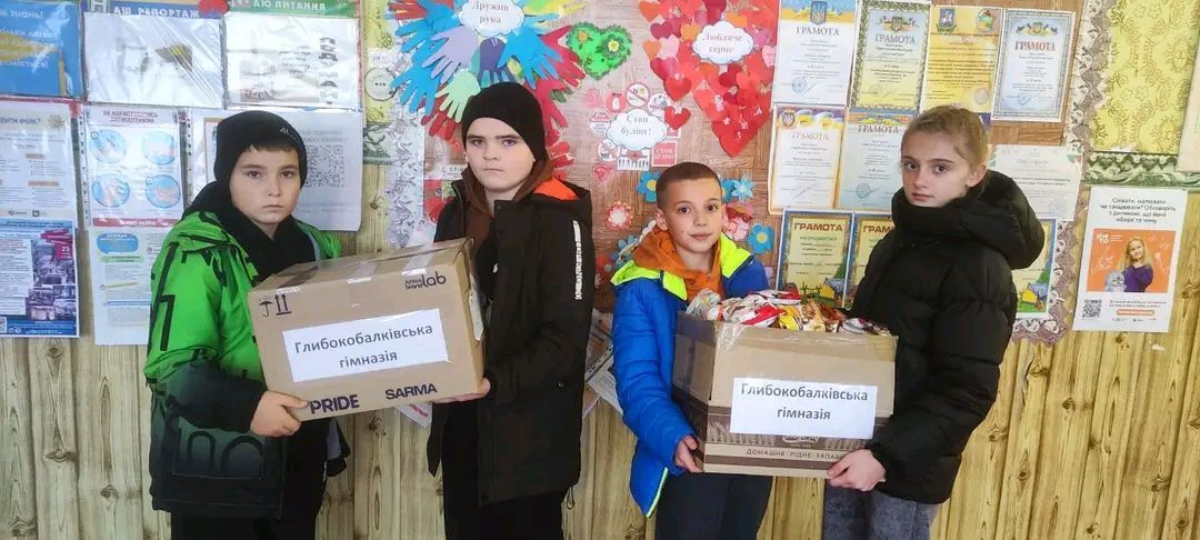 Глибокобалківські школярі зібрали допомогу для захисників