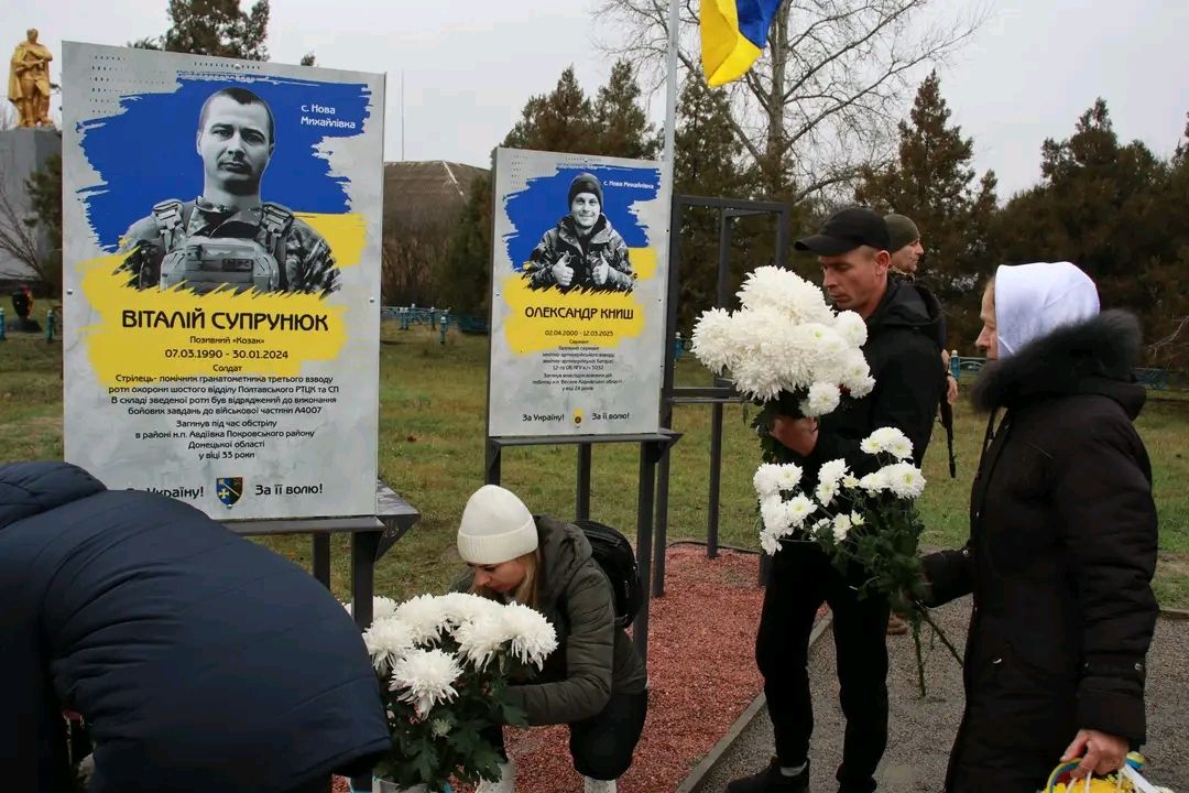 У Новій Михайлівці відкрили Алею на честь загиблих воїнів-односельців
