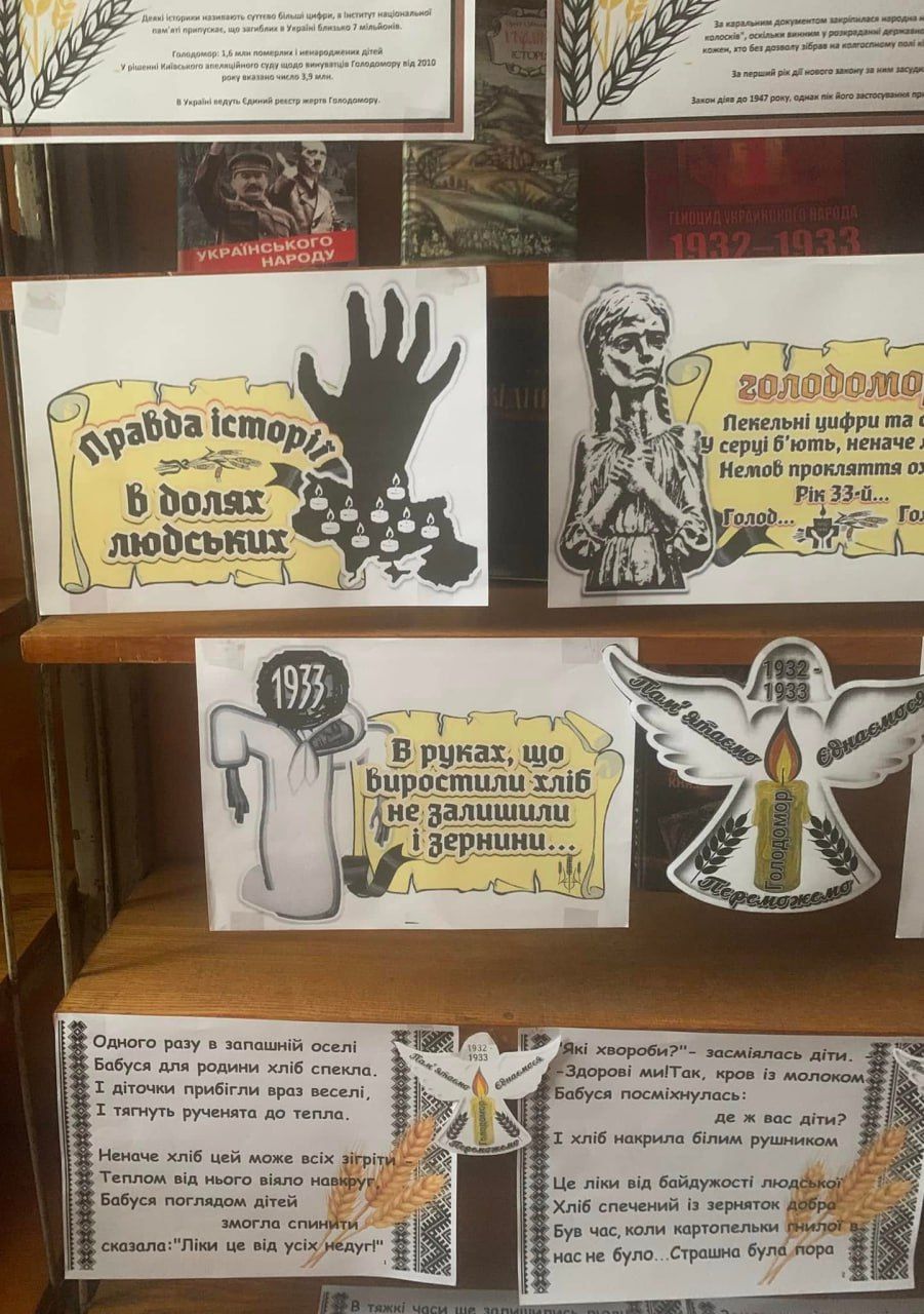 У книгозбірнях відкрили виставки до Дня пам’яті жертв Голодомору
