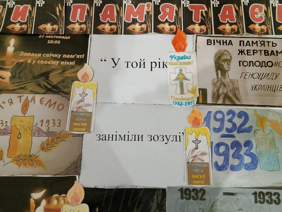 У книгозбірнях відкрили виставки до Дня пам’яті жертв Голодомору