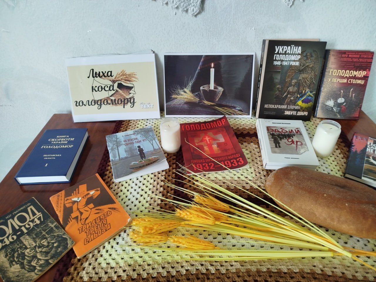 У громаді вшанували пам’ять жертв Голодоморів