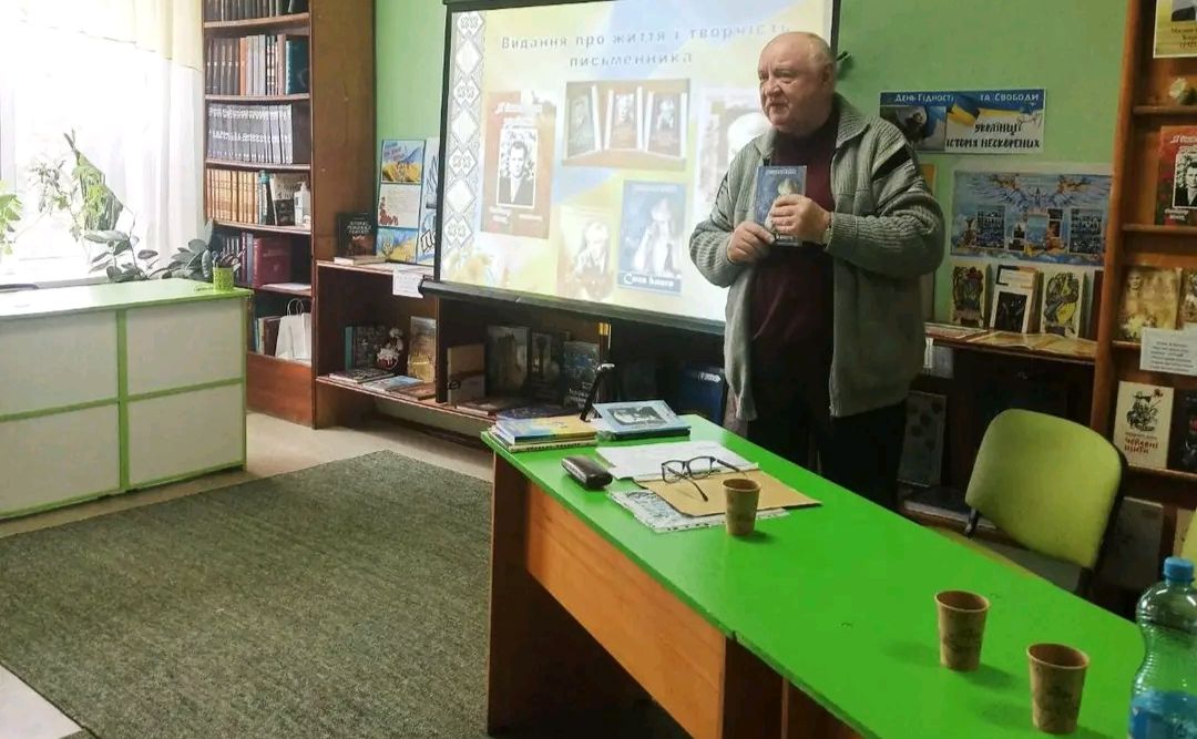 У Решетилівській центральній міській бібліотеці відбулася зустріч, присвячена спадщині Володимира Малика