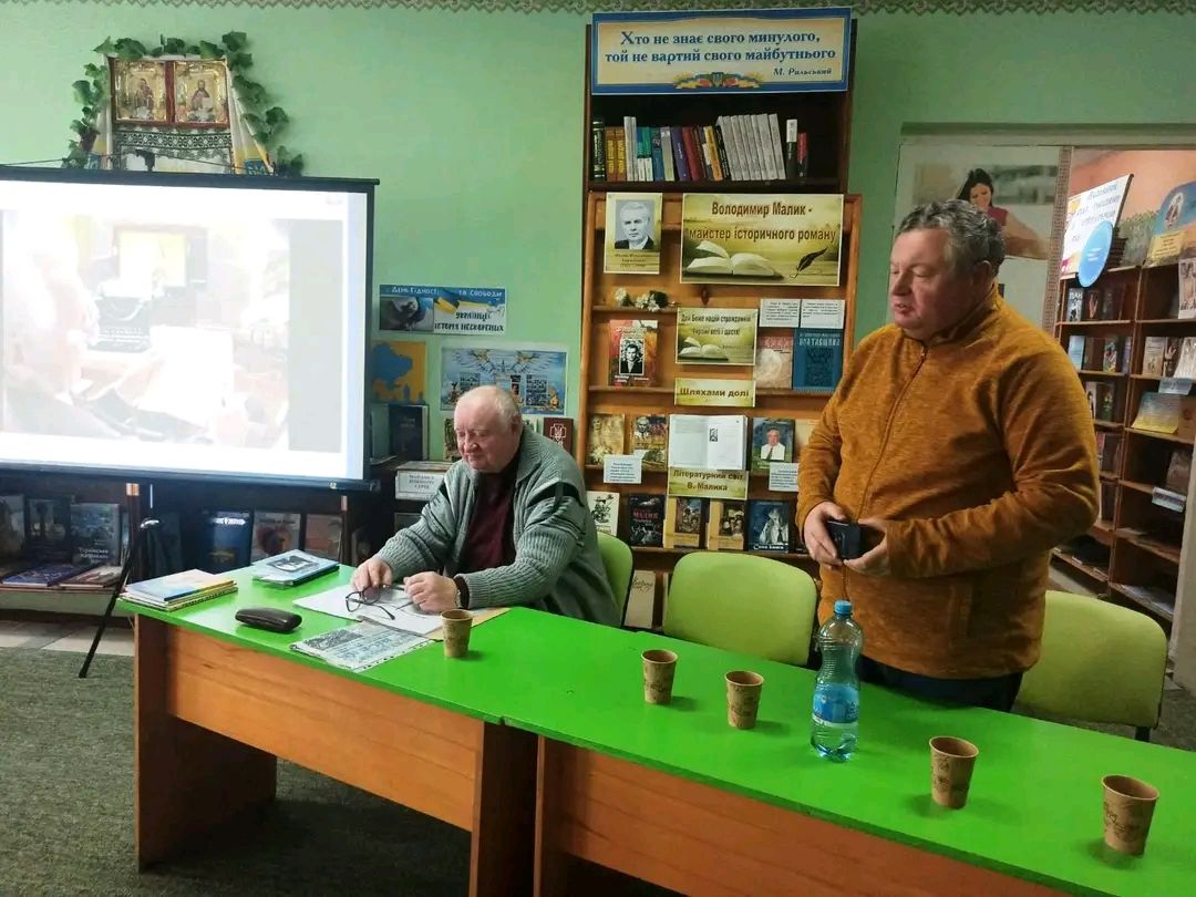 У Решетилівській центральній міській бібліотеці відбулася зустріч, присвячена спадщині Володимира Малика
