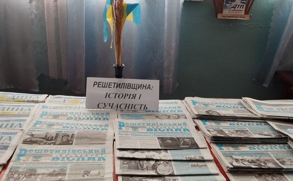 Малобакайська СБФ запрошує ознайомитися із періодичними виданнями