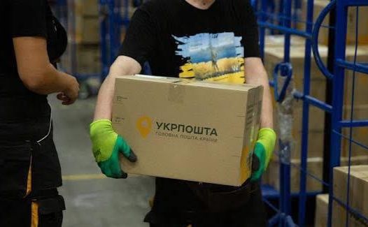 Укрпошта не підвищуватиме тарифи на посилки