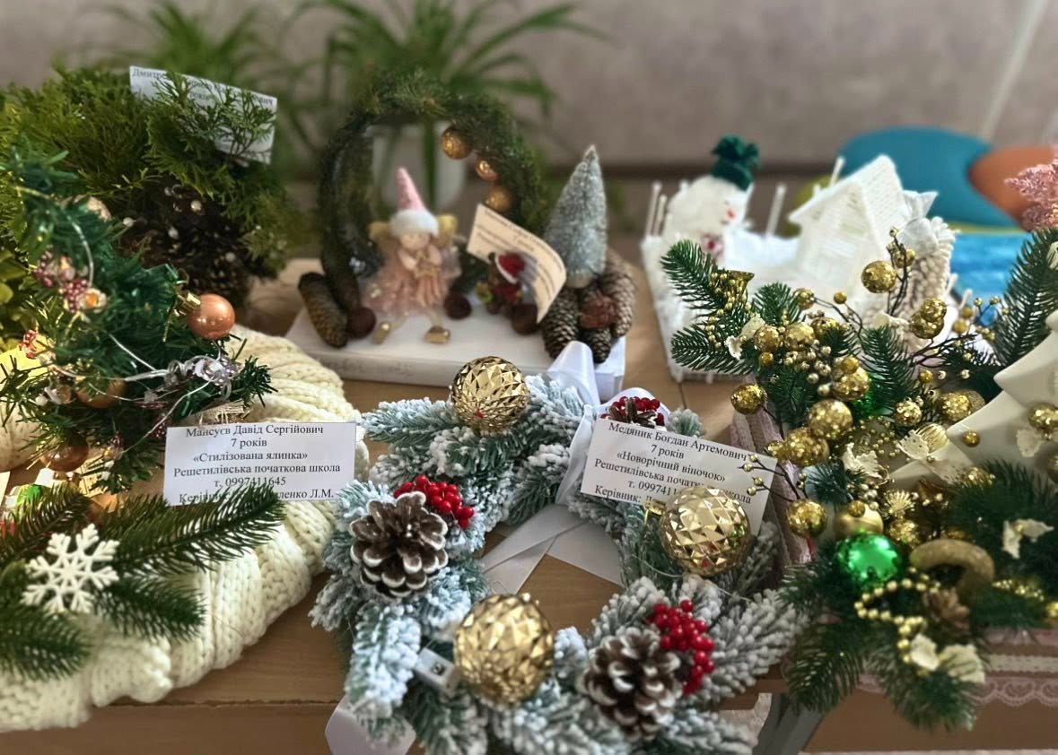 У Решетилівській «початківці» визначили переможців конкурсу «Збережи ялинку»