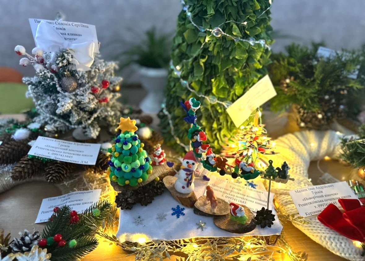 У Решетилівській «початківці» визначили переможців конкурсу «Збережи ялинку»