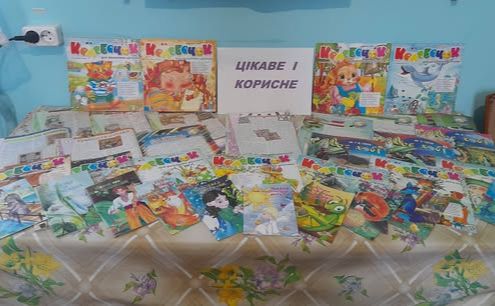 У книгозбірнях діють виставки для маленьких читайликів