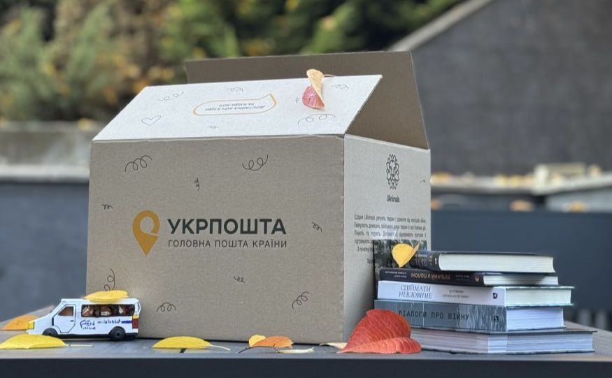 Укрпошта доєдналася до ініціативи «Незламні бібліотеки»
