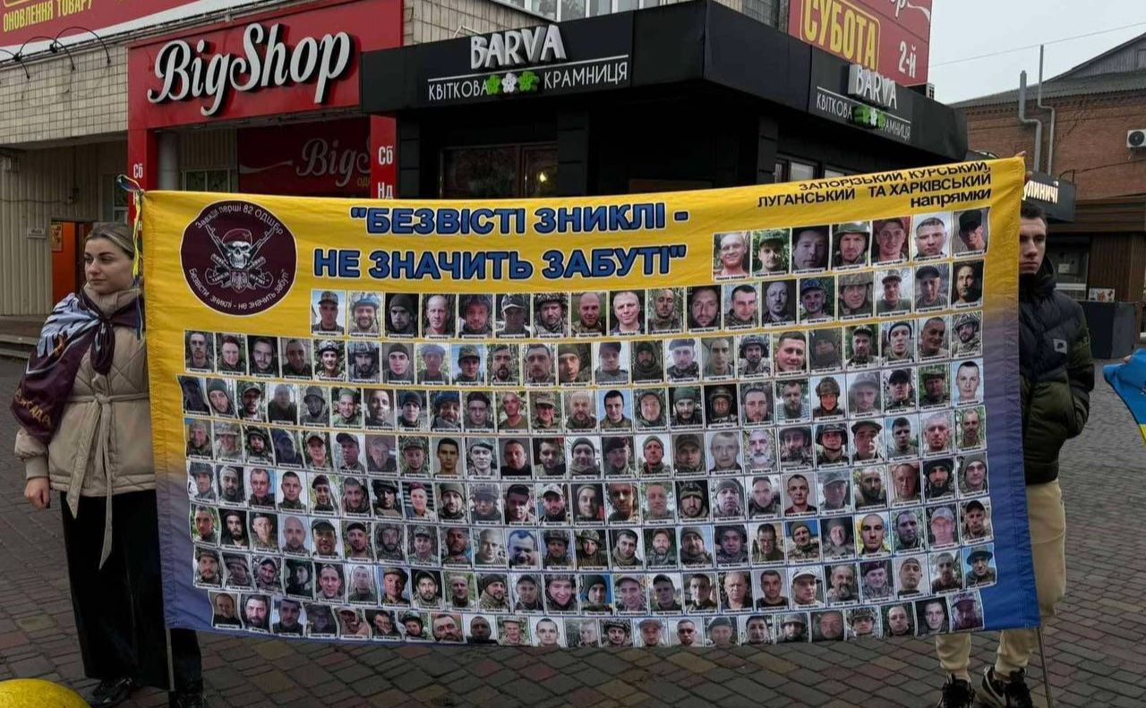 У Решетилівці відбулася чергова мирна акція на підтримку родин військовополонених та безвісти зниклих захисників