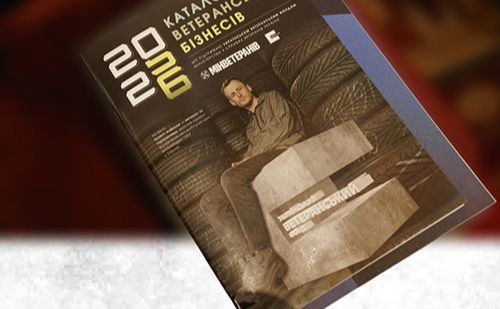 «ВАРТО БІЛЬШЕ»: 100 ветеранських бізнесів отримають гранти на власну справу від Українського ветеранського фонду