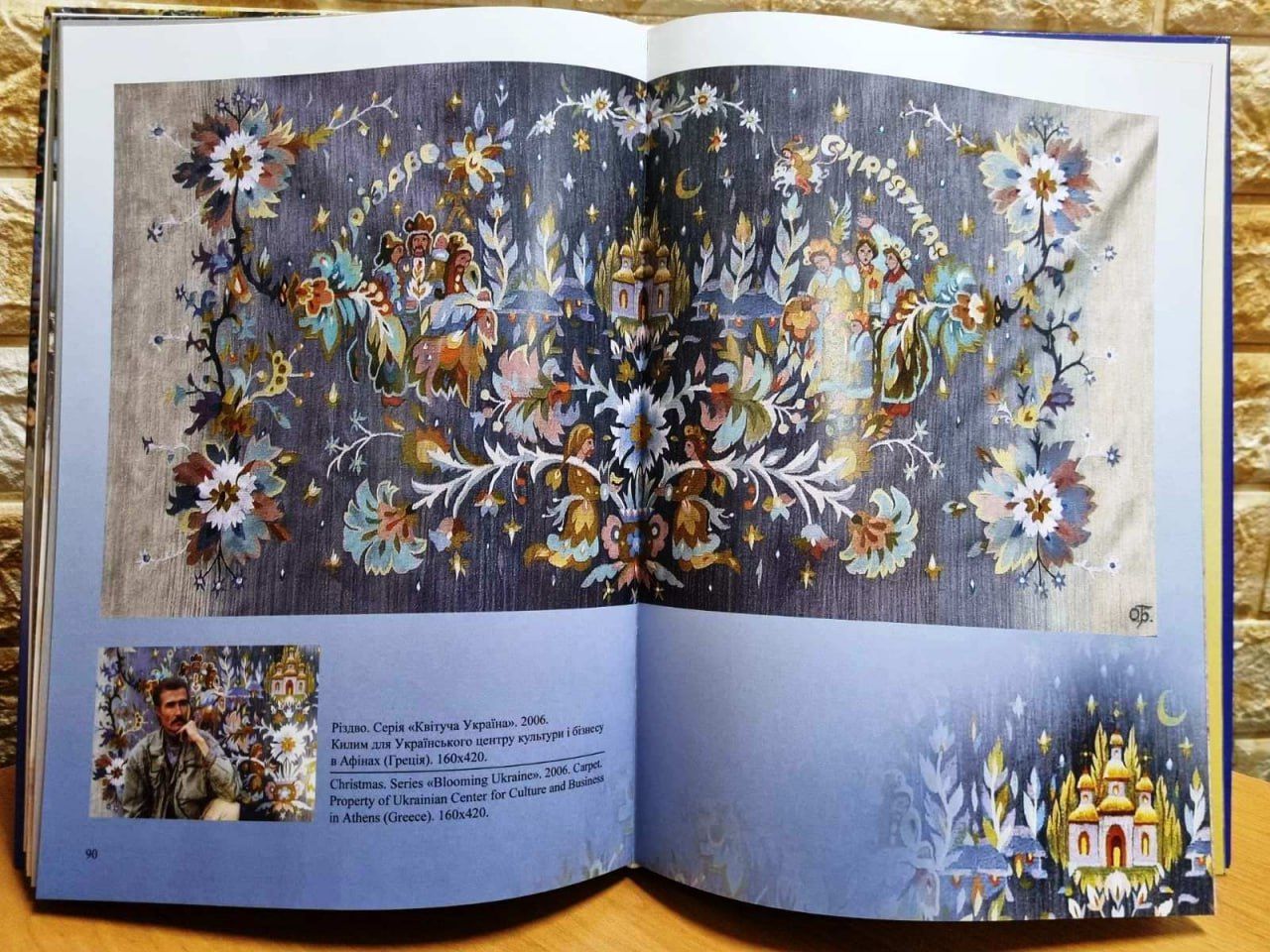 Решетилівська ЦМБ запрошує ознайомитися із творчістю Олександра Бабенка