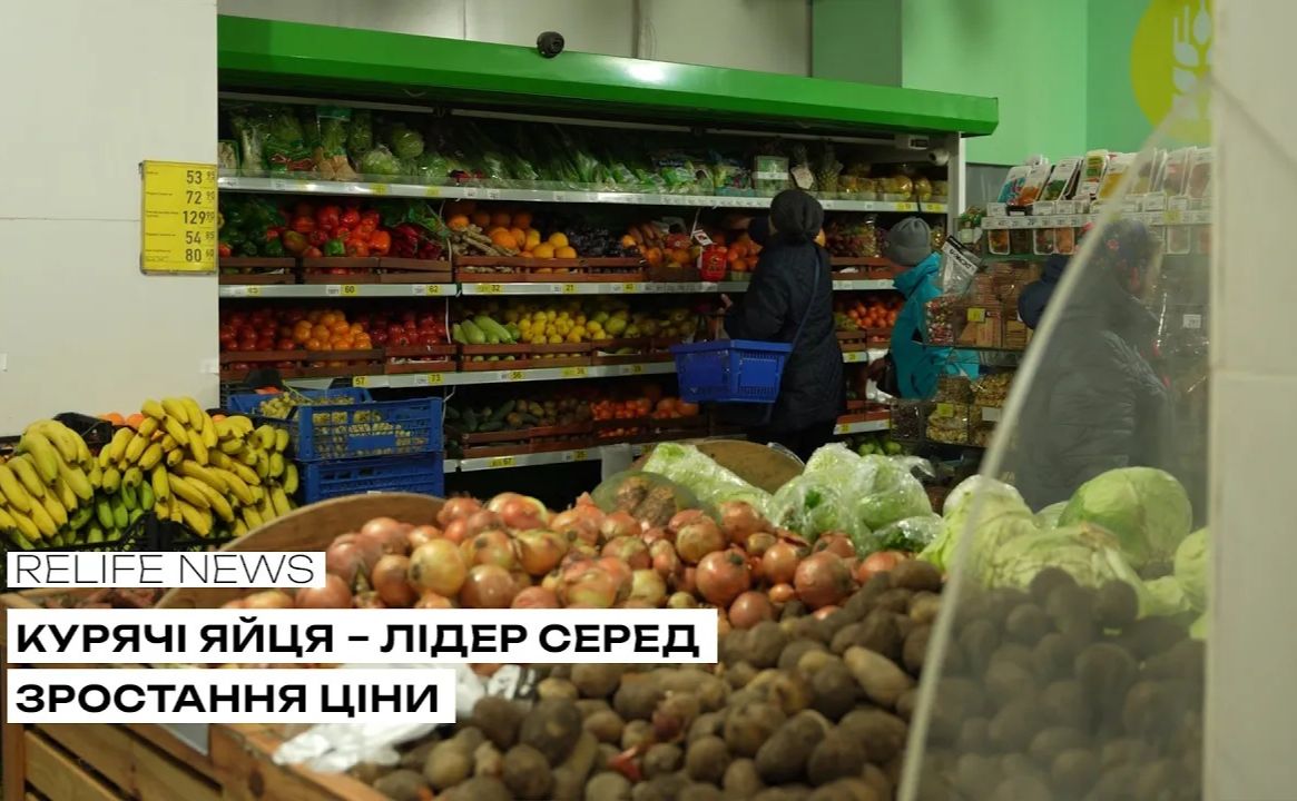 Курячі яйця — лідер серед зростання ціни