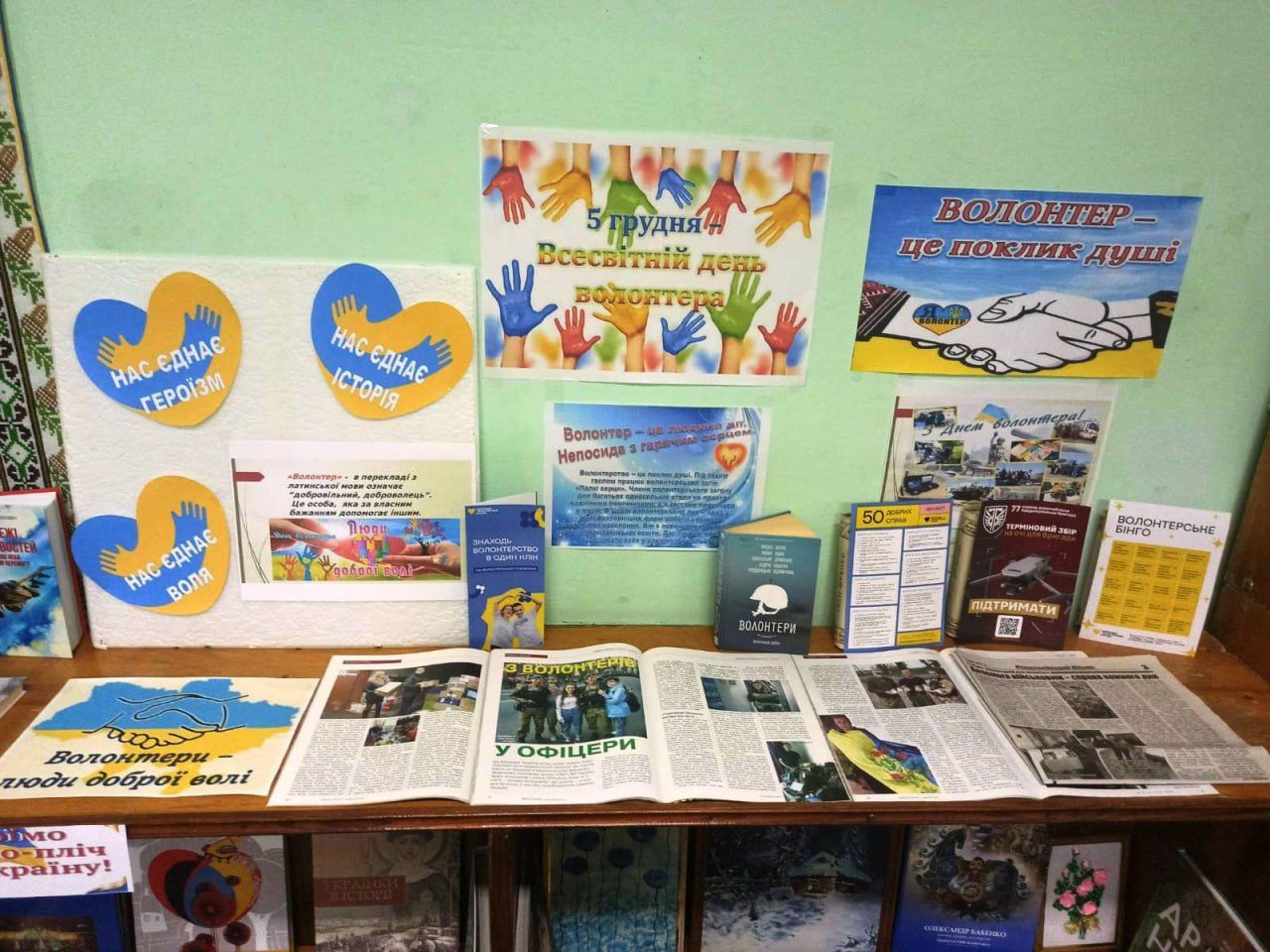 У Решетилівці презентували виставку до Дня волонтера та Дня Збройних Сил України