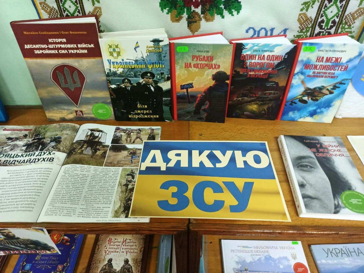 У Решетилівці презентували виставку до Дня волонтера та Дня Збройних Сил України