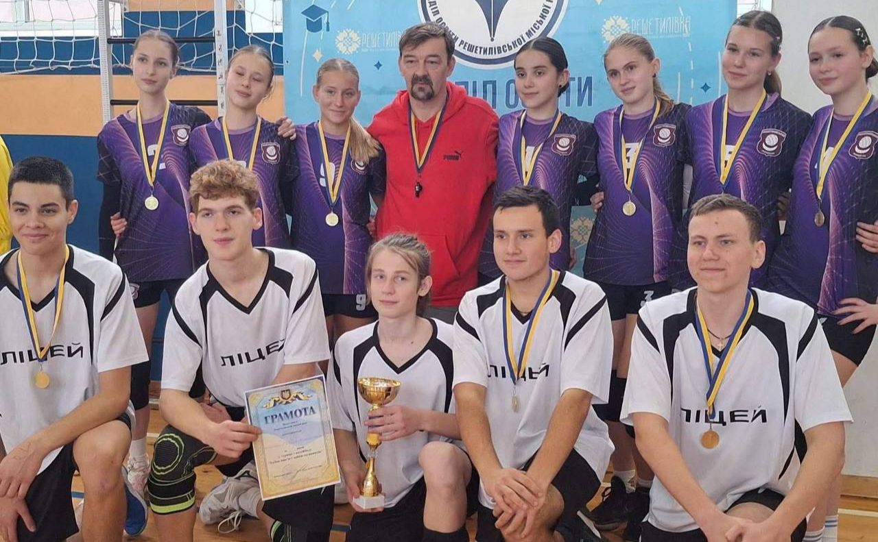 У Решетилівській громаді відбувся волейбольний турнір до Дня Збройних Сил України