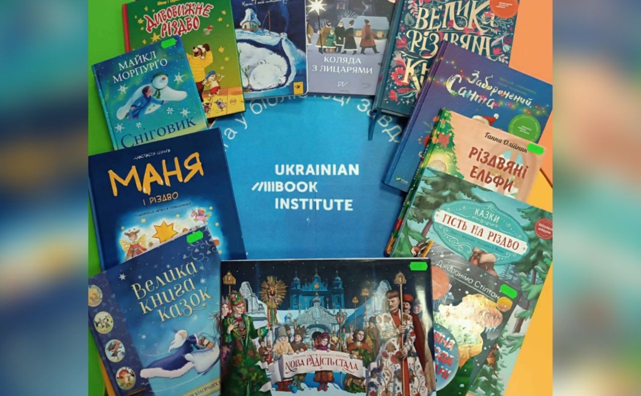 Решетилівських дітлахів запрошують долучитися до Національного тижня читання