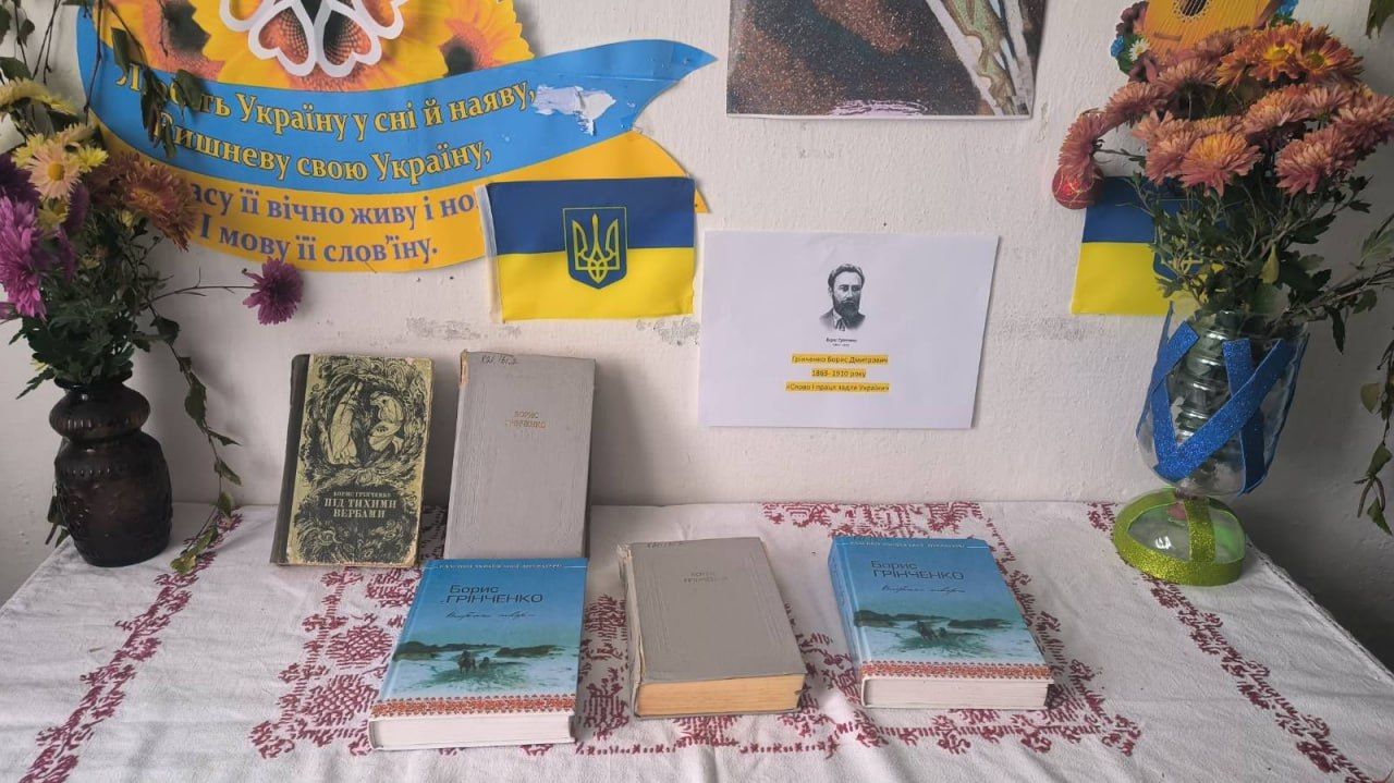 Демидівські дітлахи ознайомилися із творчістю Бориса Грінченка