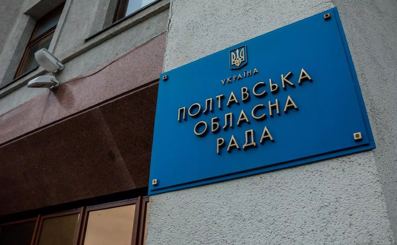 Троє заступників голови Полтавської обласної ради склали повноваження