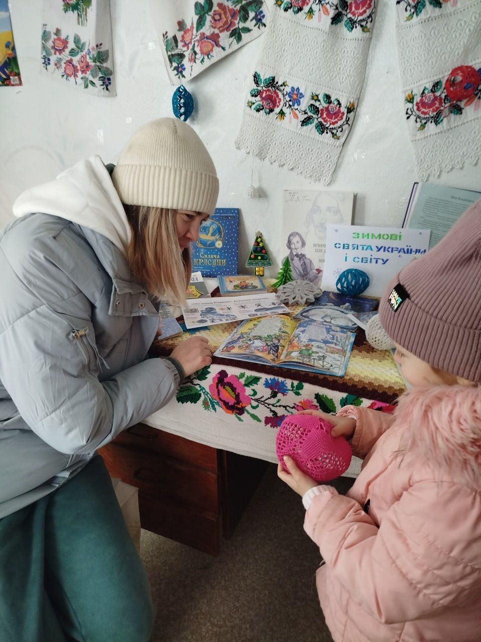 Михнівська СБФ запрошує познайомитися із різдвяно-новорічними звичаями та традиціями