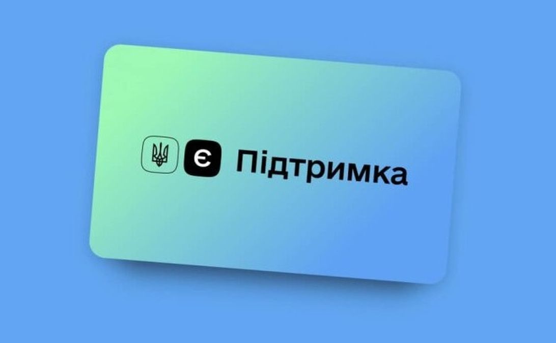 «Зимову тисячу» можна витратити на продукти