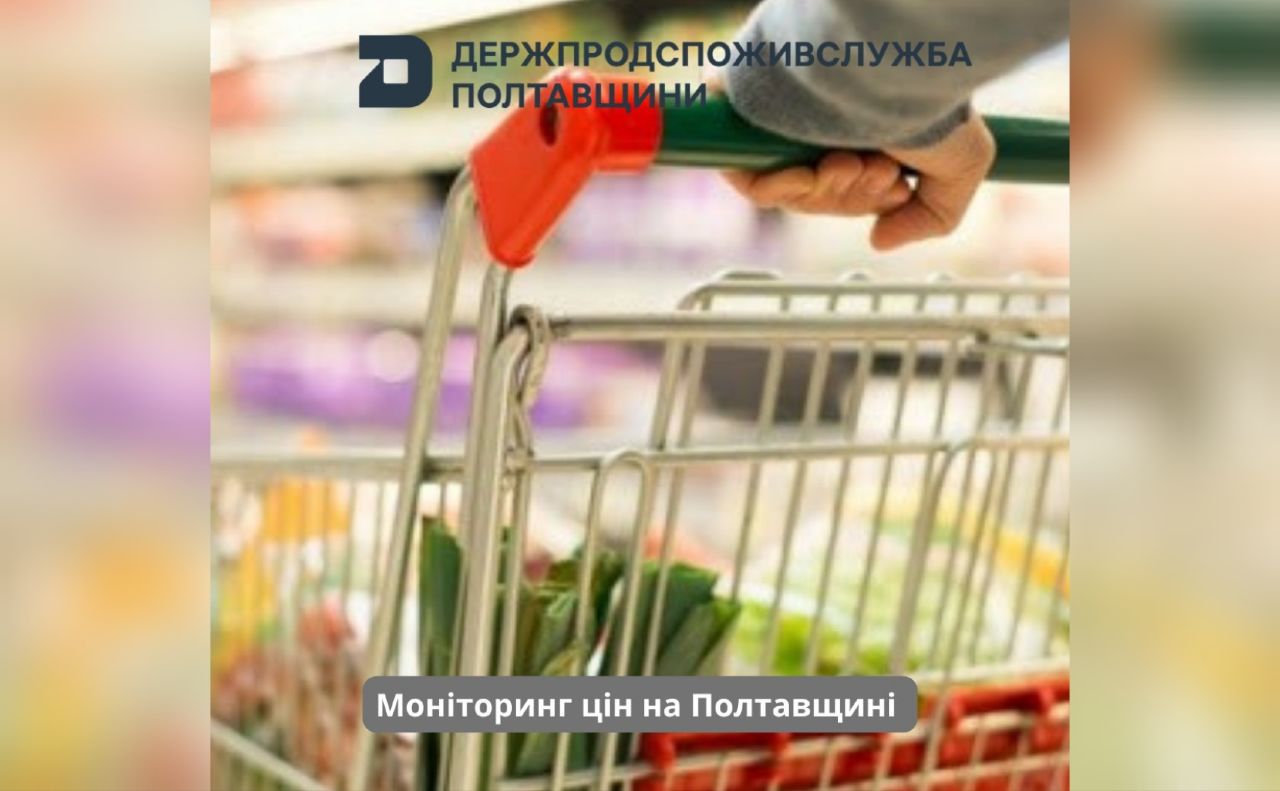 На Полтавщині здешевшали овочі борщового набору