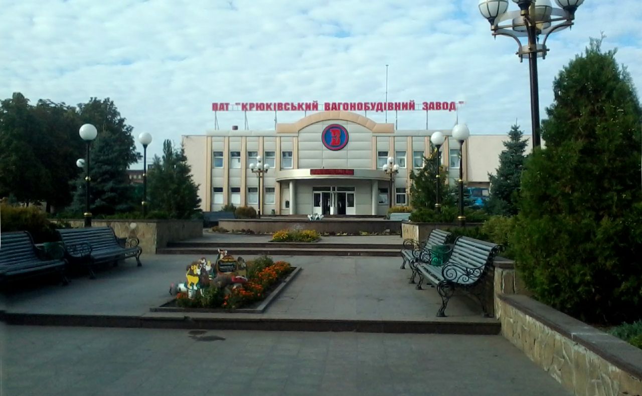 Російську частку в ПАТ «Крюківський вагонобудівний завод» хочуть конфіскувати на користь держави