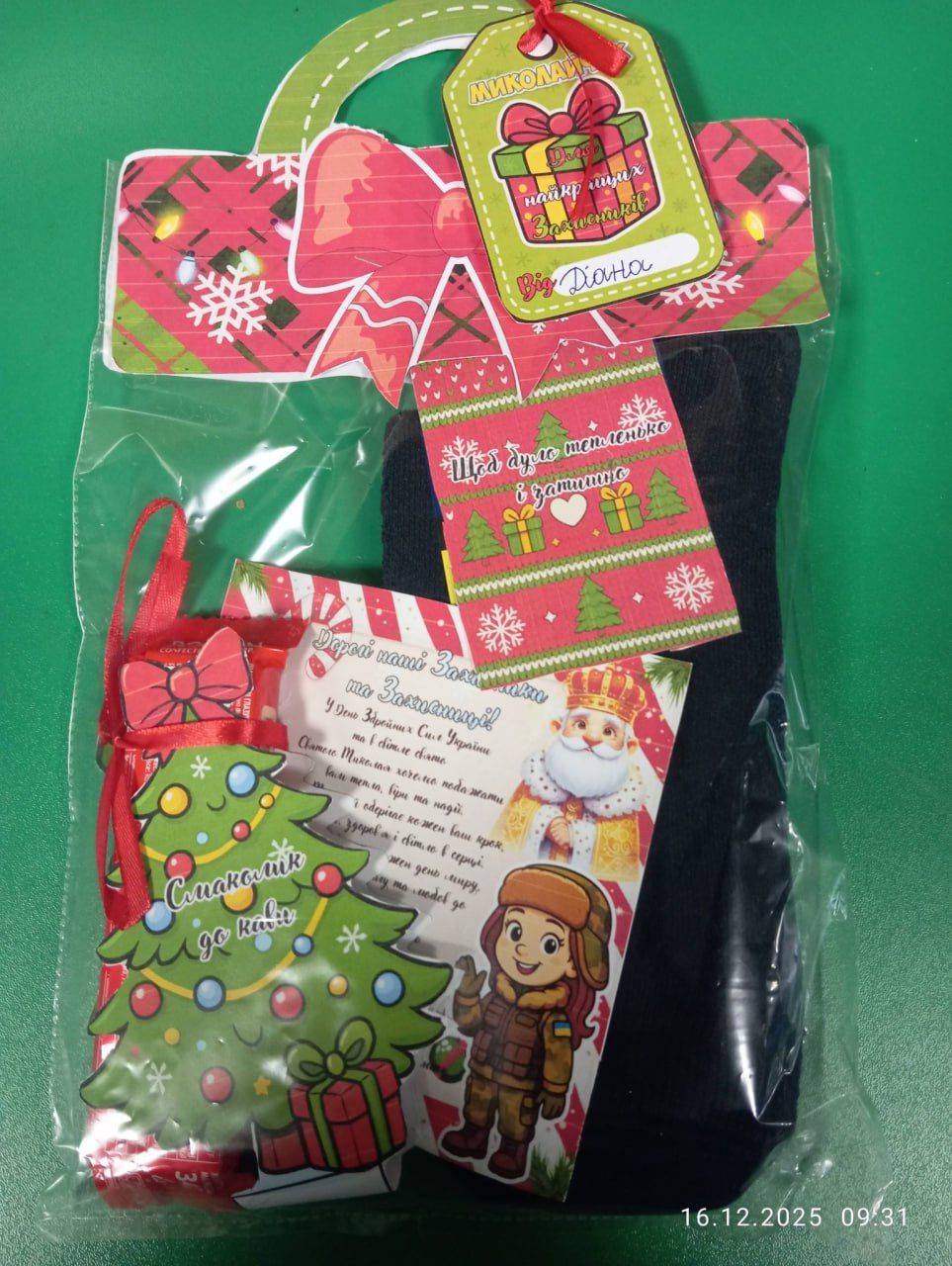 Малобакайці відправили чергову партію шкарпеток на фронт