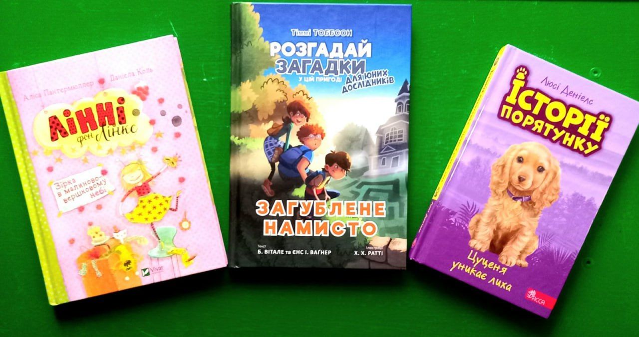 Решетилівська ЦМБ отримала нові книги