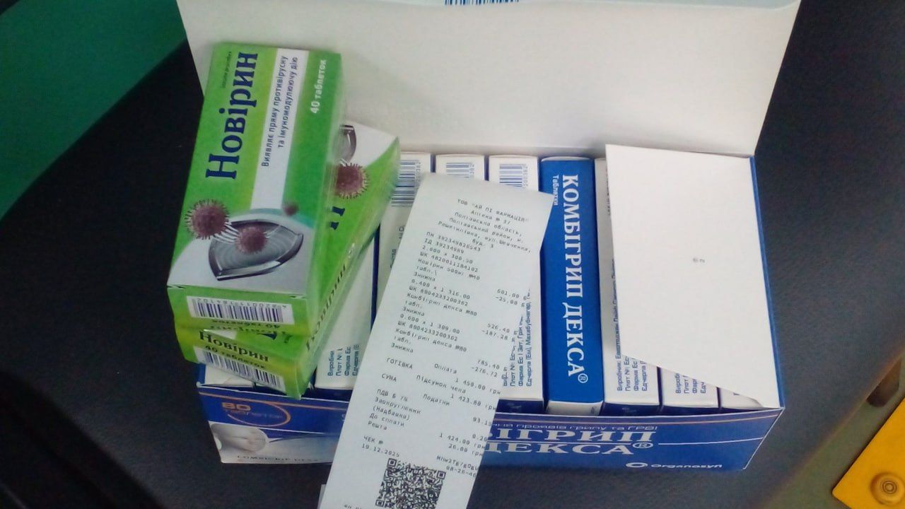 Із Решетилівки відправили ліки для захисників із 116-ї бригади