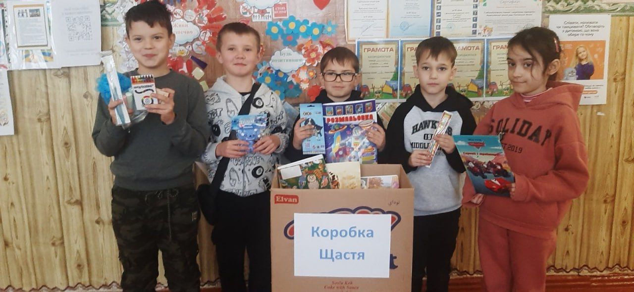 Глибокобалківські школярі — активні учасники акції «Коробка щастя»